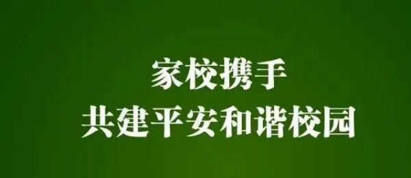 岳陽(yáng)市江南通信職業(yè)技術(shù)學(xué)校,岳陽(yáng)江南學(xué)校,岳陽(yáng)江南通信學(xué)校,岳陽(yáng)職業(yè)學(xué)校