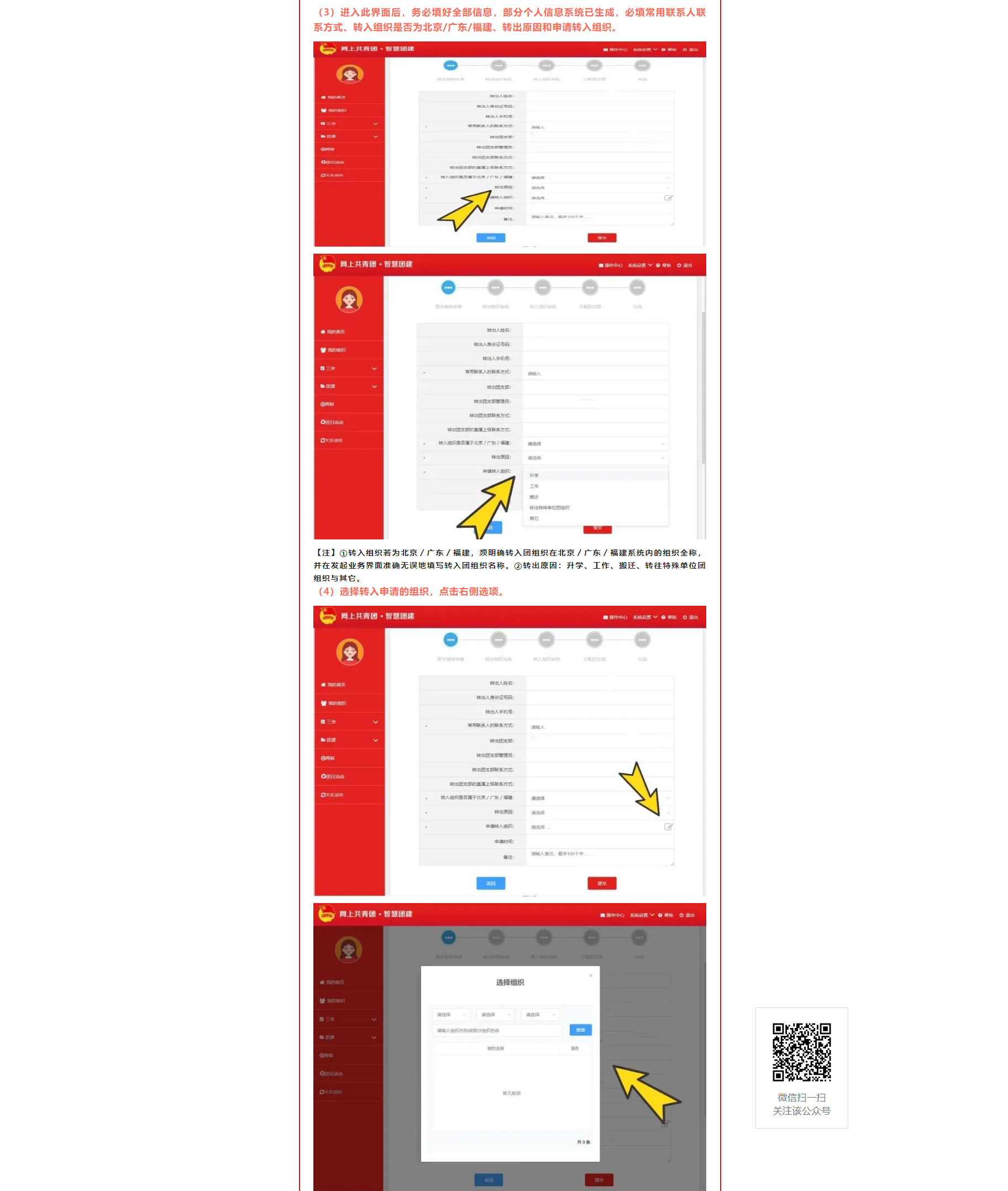 岳陽市江南通信職業(yè)技術(shù)學(xué)校有限公司,岳陽江南學(xué)校,岳陽江南通信學(xué)校,岳陽職業(yè)學(xué)校