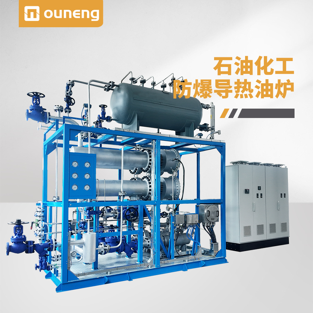石化專用防爆導(dǎo)熱油爐