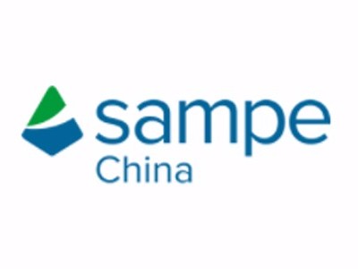 SAMPE中國2019年第十四屆復(fù)合材料制品、原材料、模溫機溫控設(shè)備展會