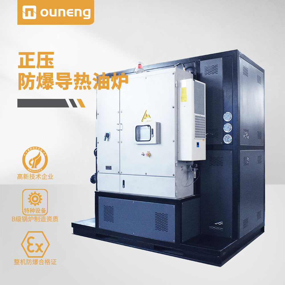 ExpxbⅡBT4Gb防爆導(dǎo)熱油爐 ExpxbⅡBT4Gb防爆導(dǎo)熱油爐