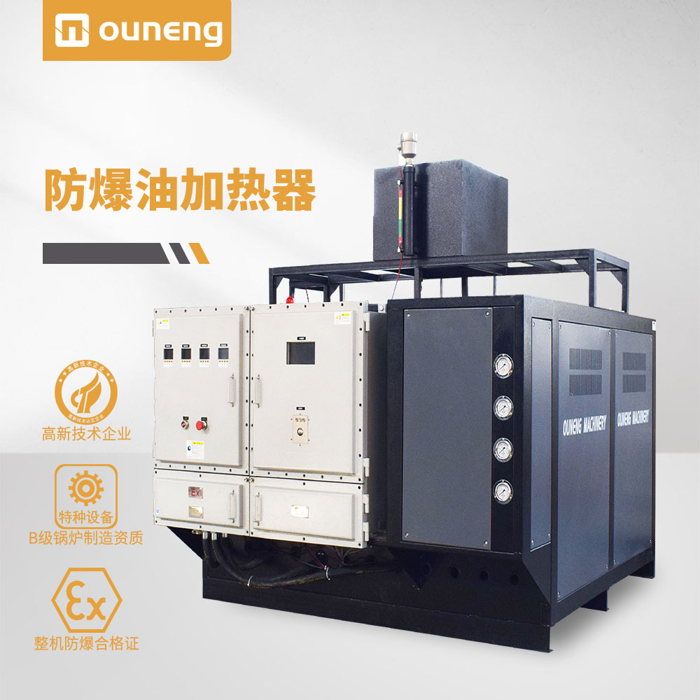 海上平臺防爆導(dǎo)熱油爐 海上平臺防爆導(dǎo)熱油爐