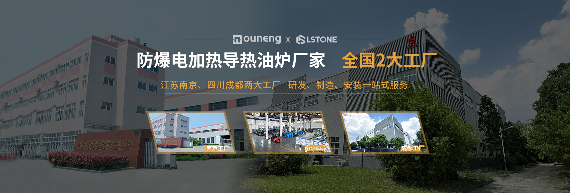 安全節(jié)能模溫機(jī)，油溫機(jī)，水溫機(jī)，冷熱一體機(jī)溫控設(shè)備生產(chǎn)廠(chǎng)家