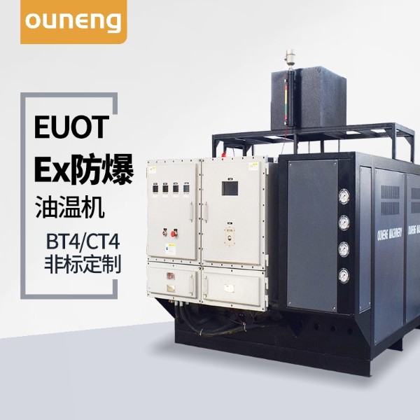 海上平臺防爆導(dǎo)熱油爐 海上平臺防爆導(dǎo)熱油爐