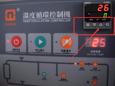 模溫機使用的正確方法和步驟，趕緊收藏！「歐能機械」