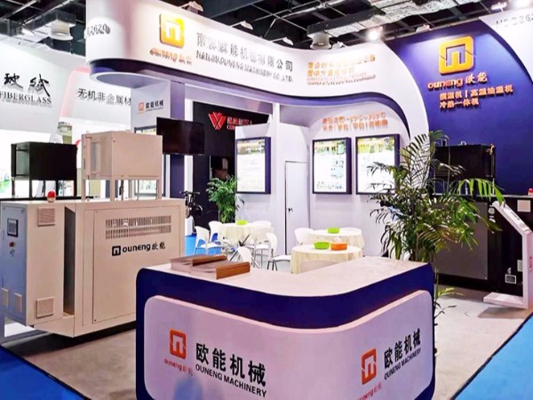 第26屆中國國際復(fù)合材料展覽會開幕，歐能機(jī)械與您相約上海！