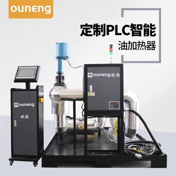 防爆導(dǎo)熱油電加熱器 防爆導(dǎo)熱油電加熱器