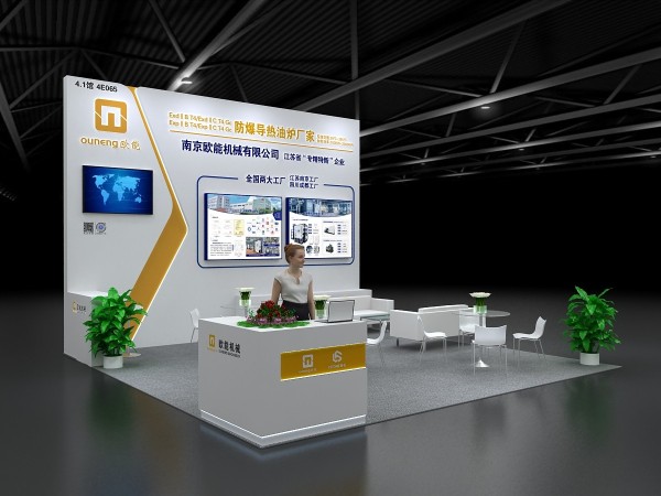 歐能機(jī)械防爆導(dǎo)熱油爐廠家，與您相約2024上海國(guó)際化工裝備博覽會(huì)