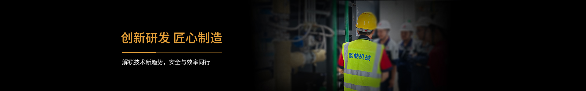 cn二級(jí)頁(yè)面banner—新聞資訊2